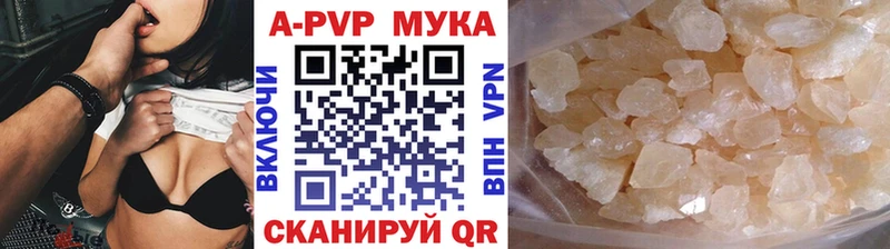 как найти закладки  Спасск  Альфа ПВП СК 