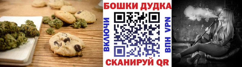 Canna-Cookies конопля Спасск