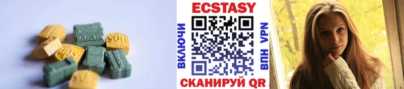 Экстази louis Vuitton  Спасск 