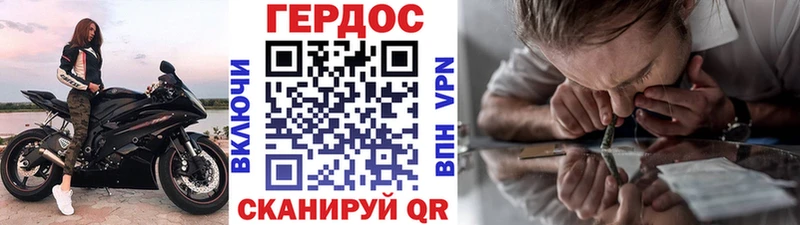 цены   Спасск  Героин белый 