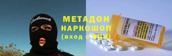 СК Балахна