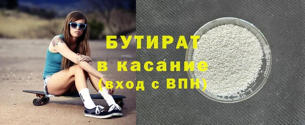 СК Балахна