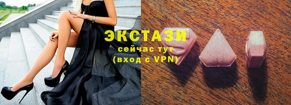 экстази Богородск