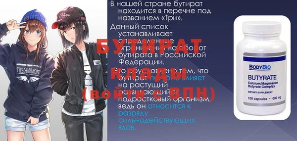 apvp Армянск