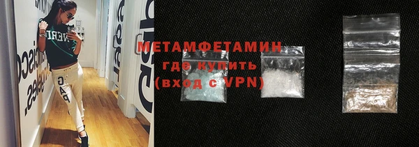 не бодяженный Бронницы
