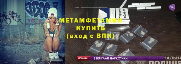 синтетический гашиш Богданович