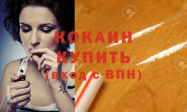 мефедрон VHQ Аркадак