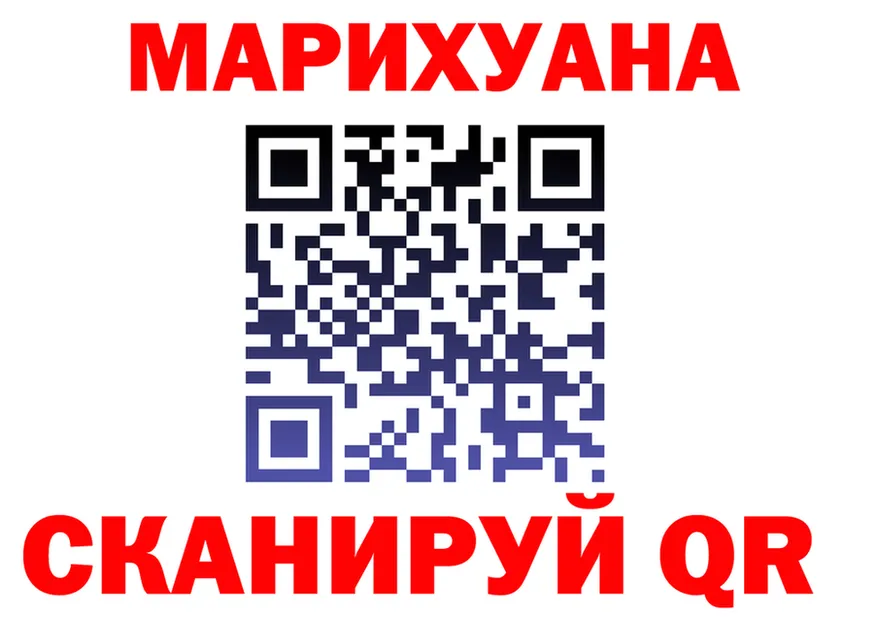 Canna-Cookies марихуана ONION это мега Спасск