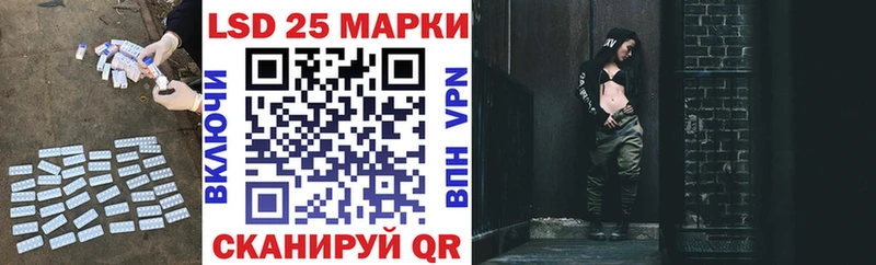 Лсд 25 экстази ecstasy  Спасск 