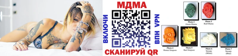 МДМА crystal  kraken tor  Спасск 