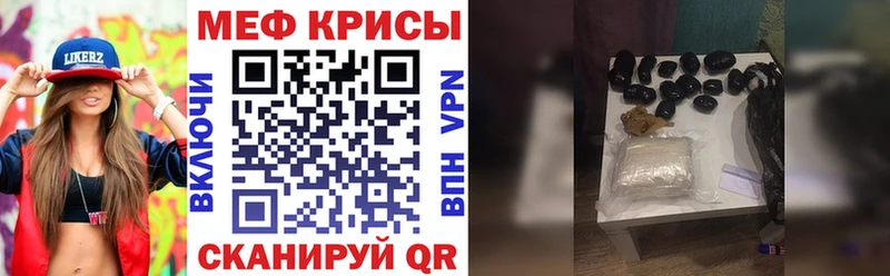 МЕФ 4 MMC  наркота  Спасск 