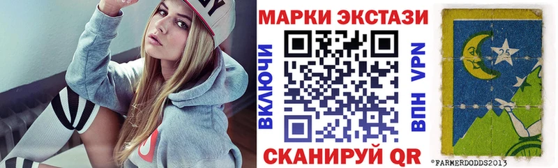 купить закладку  Спасск  Наркотические марки 1500мкг 