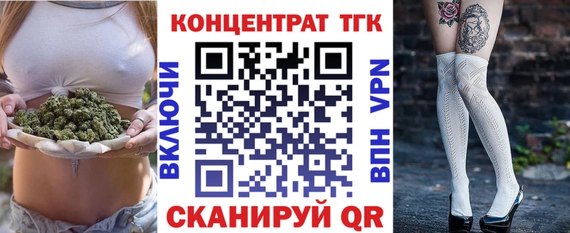 купить наркотики сайты  Спасск  Дистиллят ТГК THC oil 